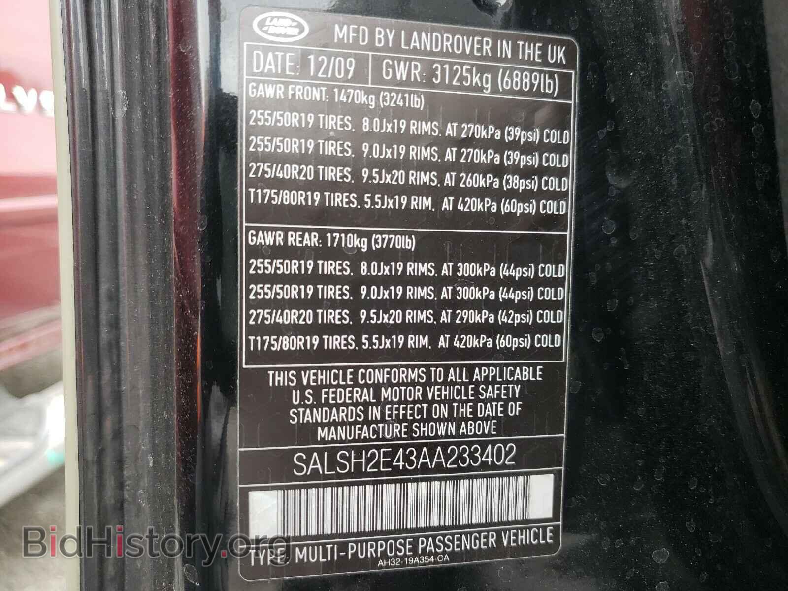 2010 LAND ROVER RANGEROVER - VIN: SALSH2E43AA233402 - Фото 10