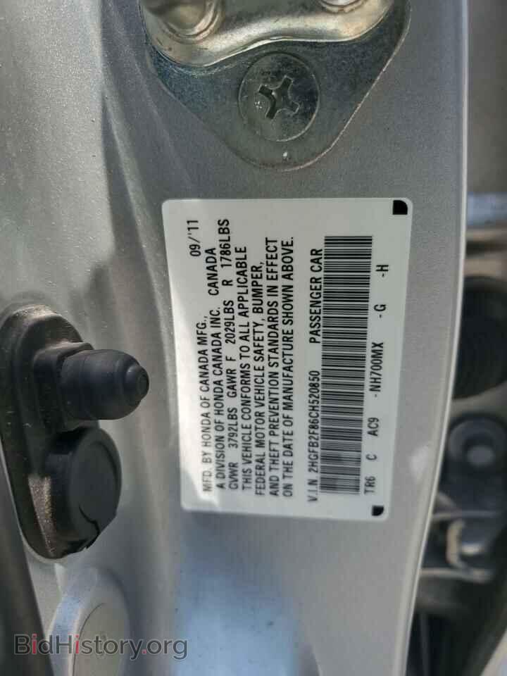 2012 HONDA CIVIC - VIN: 2HGFB2F86CH520850 - Фото 12
