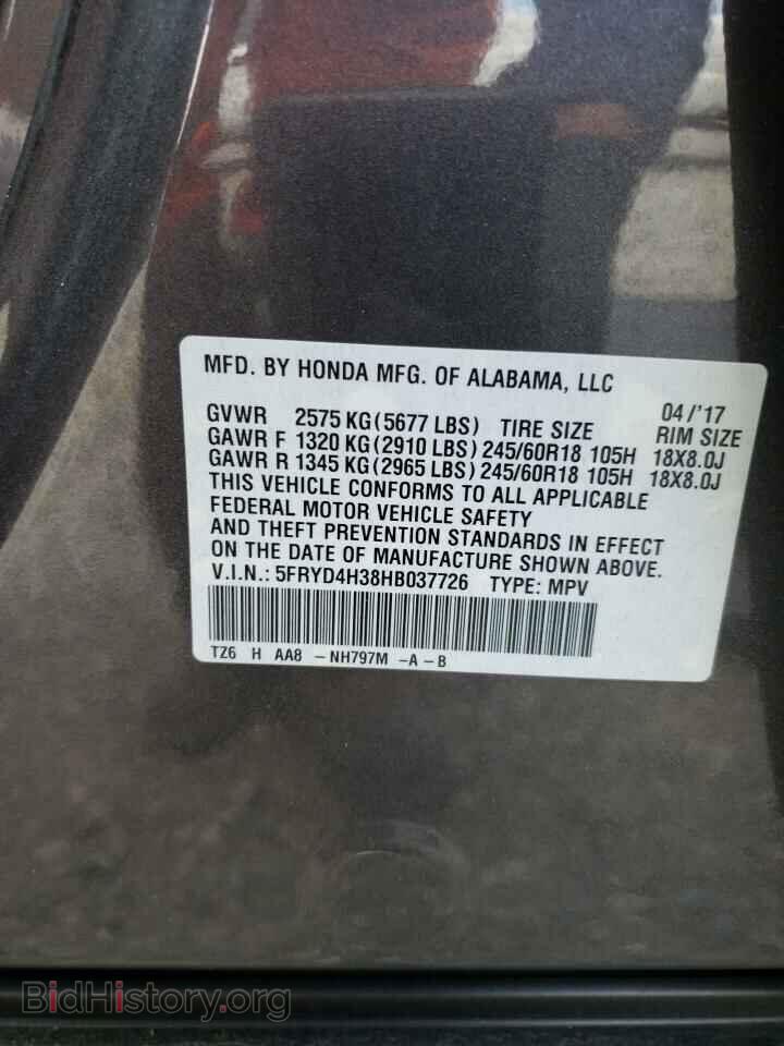 2017 ACURA MDX - VIN: 5FRYD4H38HB037726 - Фото 13