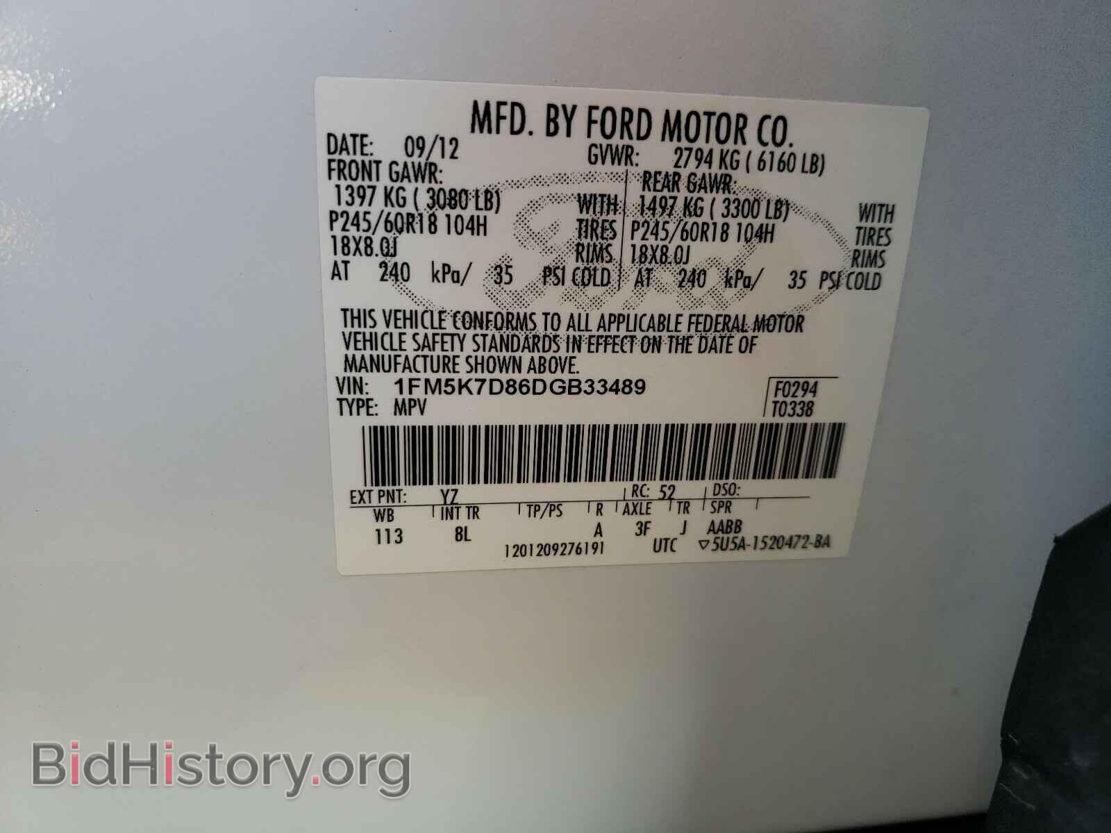 2013 FORD EXPLORER - VIN: 1FM5K7D86DGB33489 - Photo 10