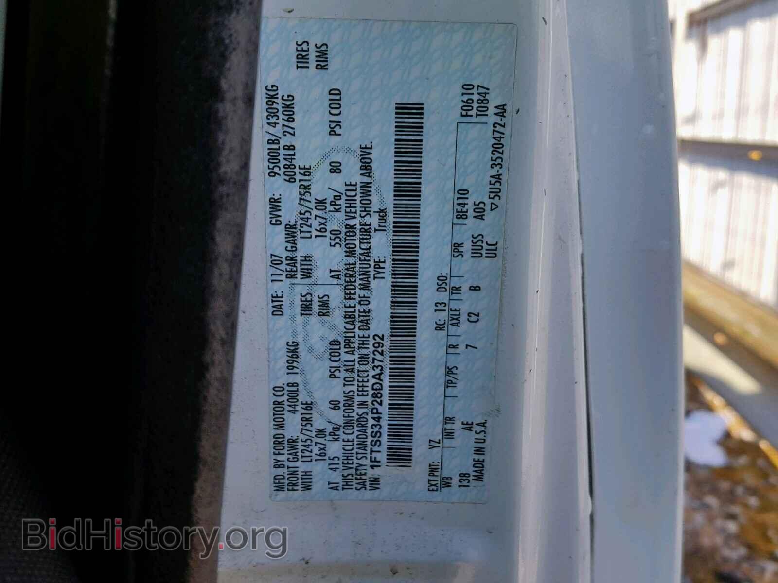 2008 FORD ECONOLINE - VIN: 1FTSS34P28DA37292 - Фото 10