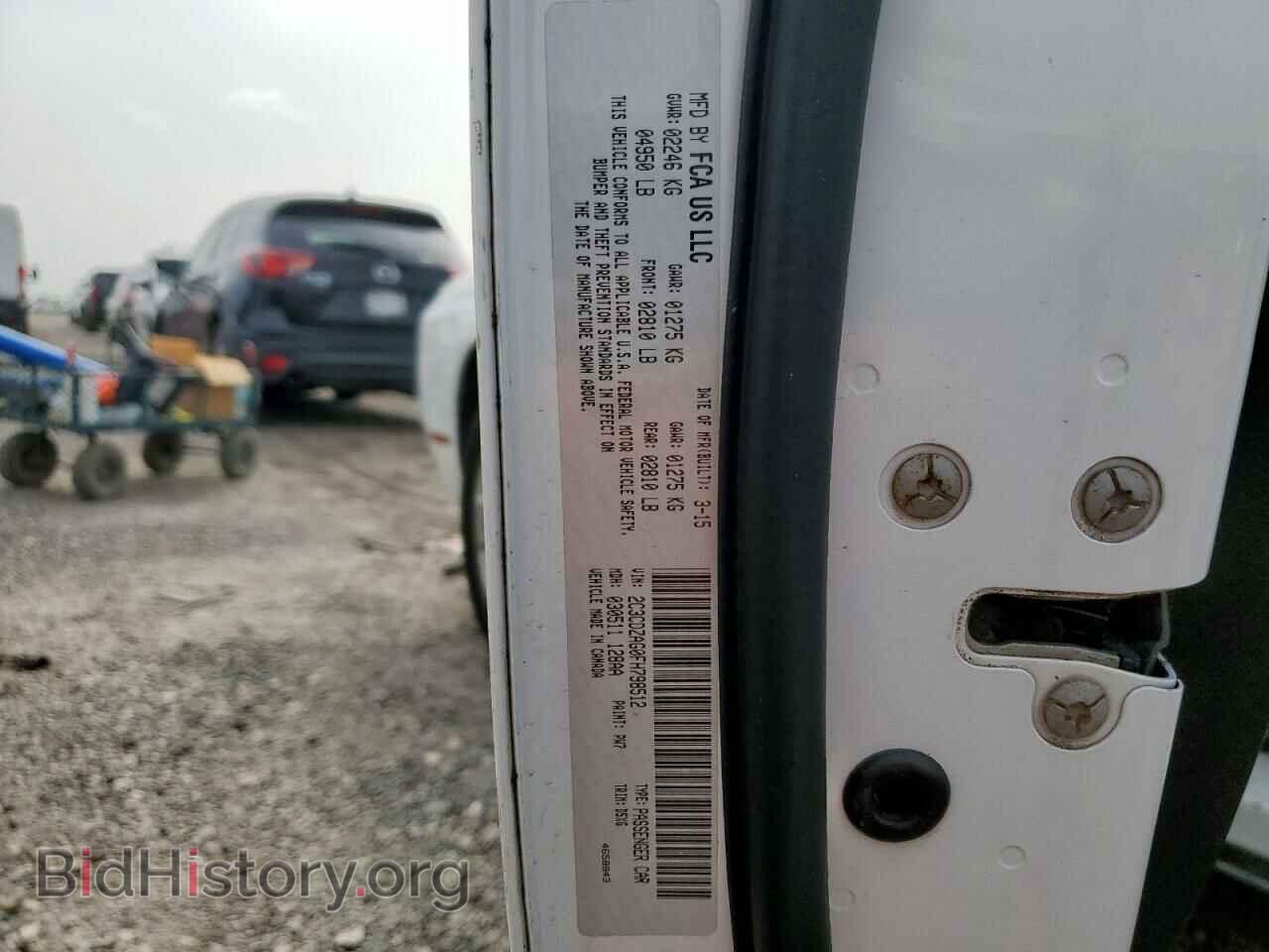 2015 DODGE CHALLENGER - VIN: 2C3CDZAG0FH798512 - Фото 12
