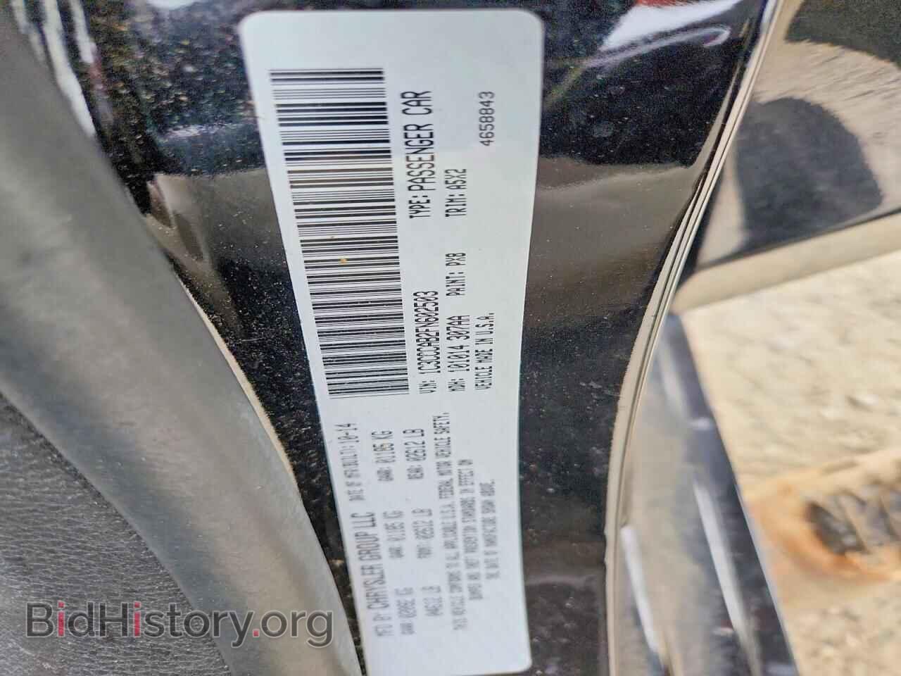 2015 CHRYSLER 200 - VIN: 1C3CCCAB2FN602503 - Photo 12