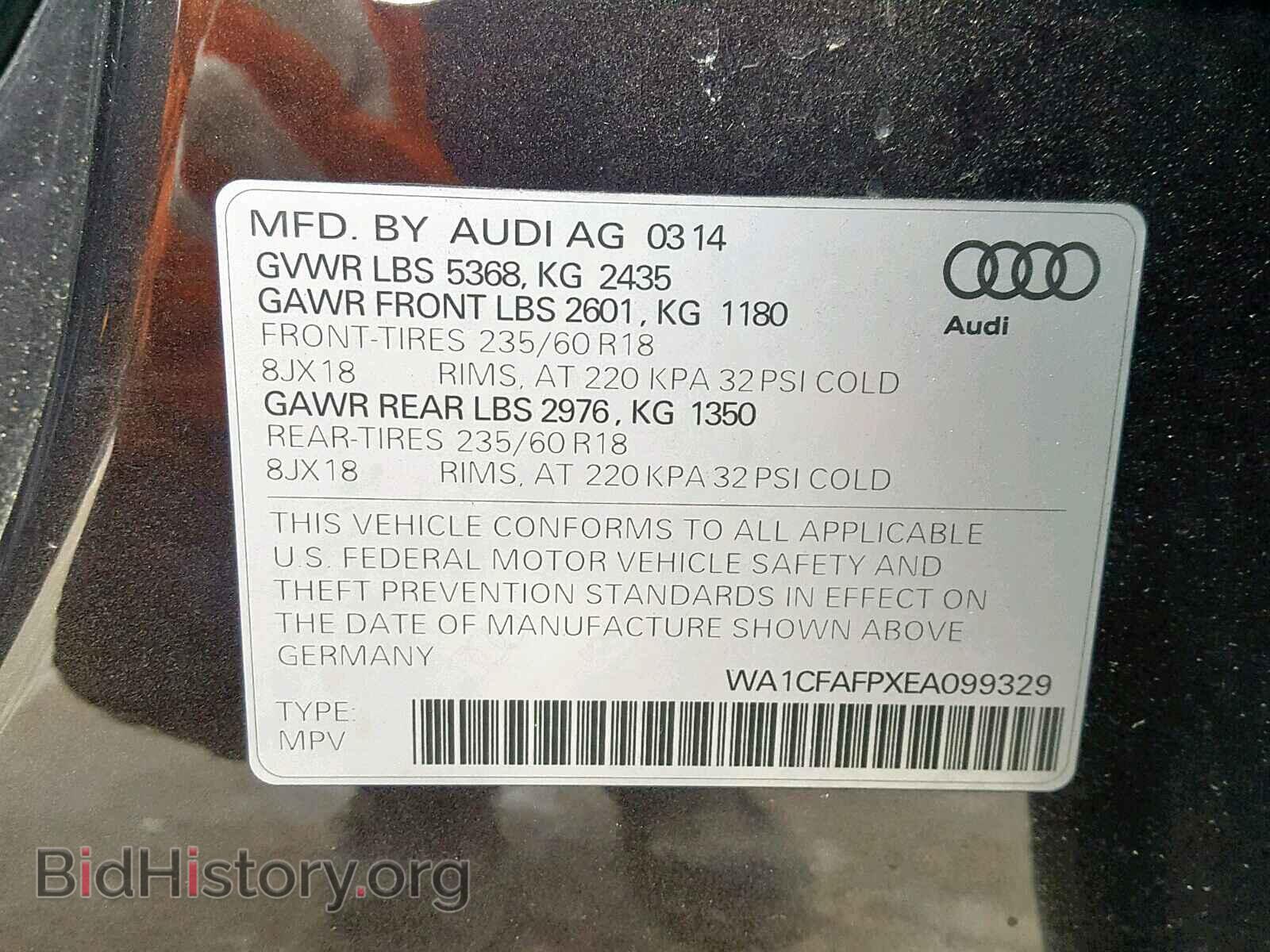 2014 AUDI Q5 - VIN: WA1CFAFPXEA099329 - Фото 10