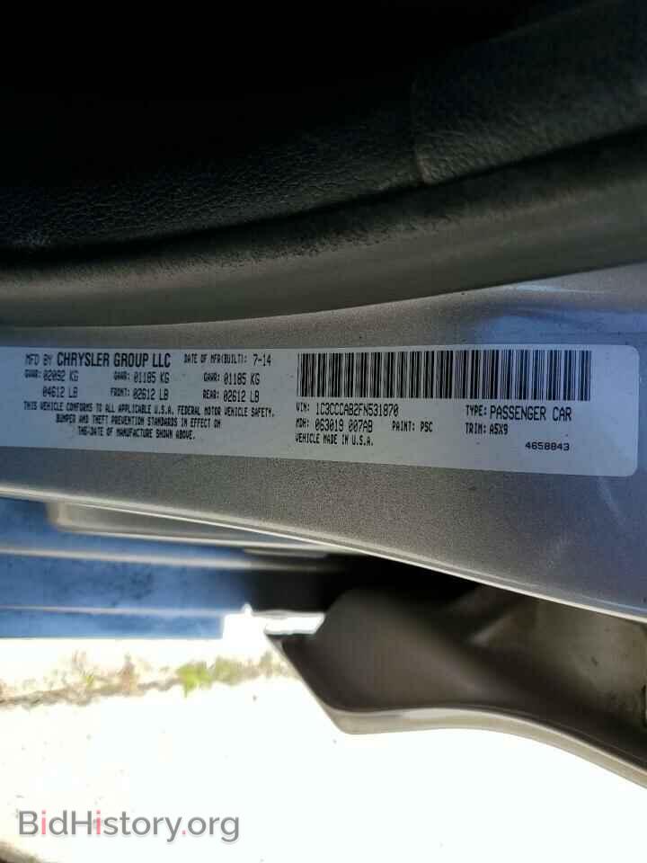 2015 CHRYSLER 200 - VIN: 1C3CCCAB2FN531870 - Фото 12