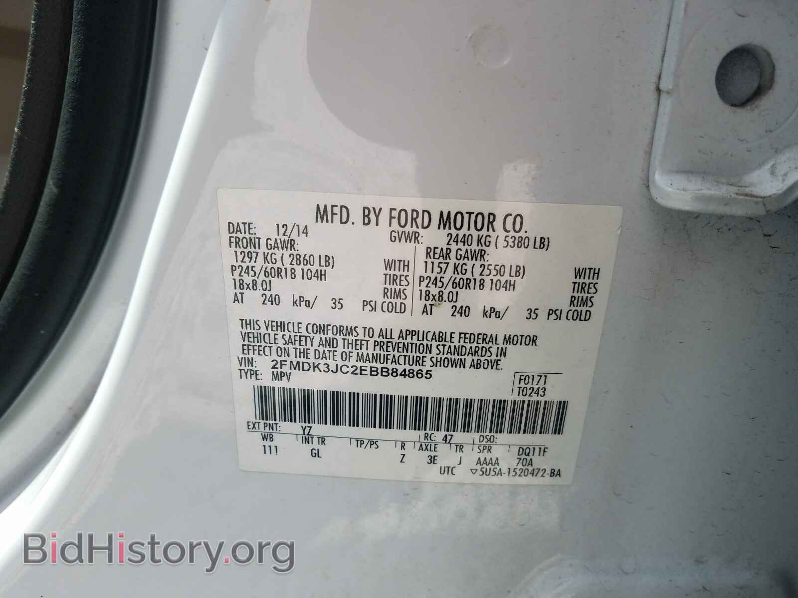 2014 FORD EDGE - VIN: 2FMDK3JC2EBB84865 - Фото 10