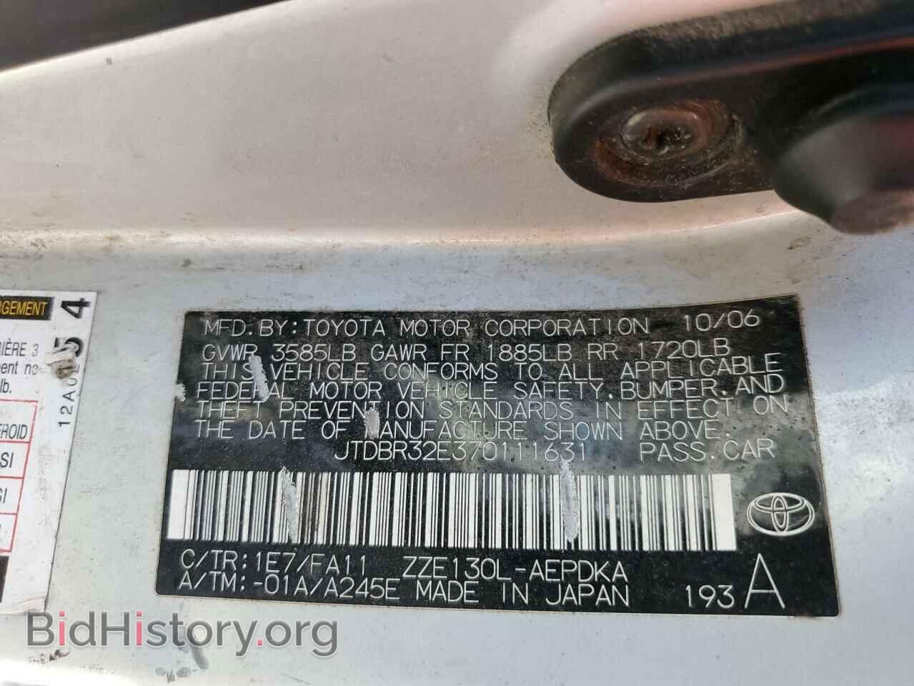 2007 TOYOTA COROLLA - VIN: JTDBR32E370111631 - Фото 12