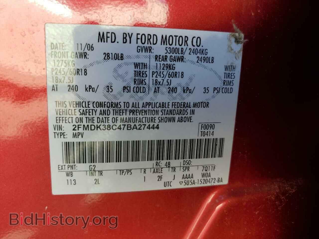 2007 FORD EDGE - VIN: 2FMDK38C47BA27444 - Фото 13