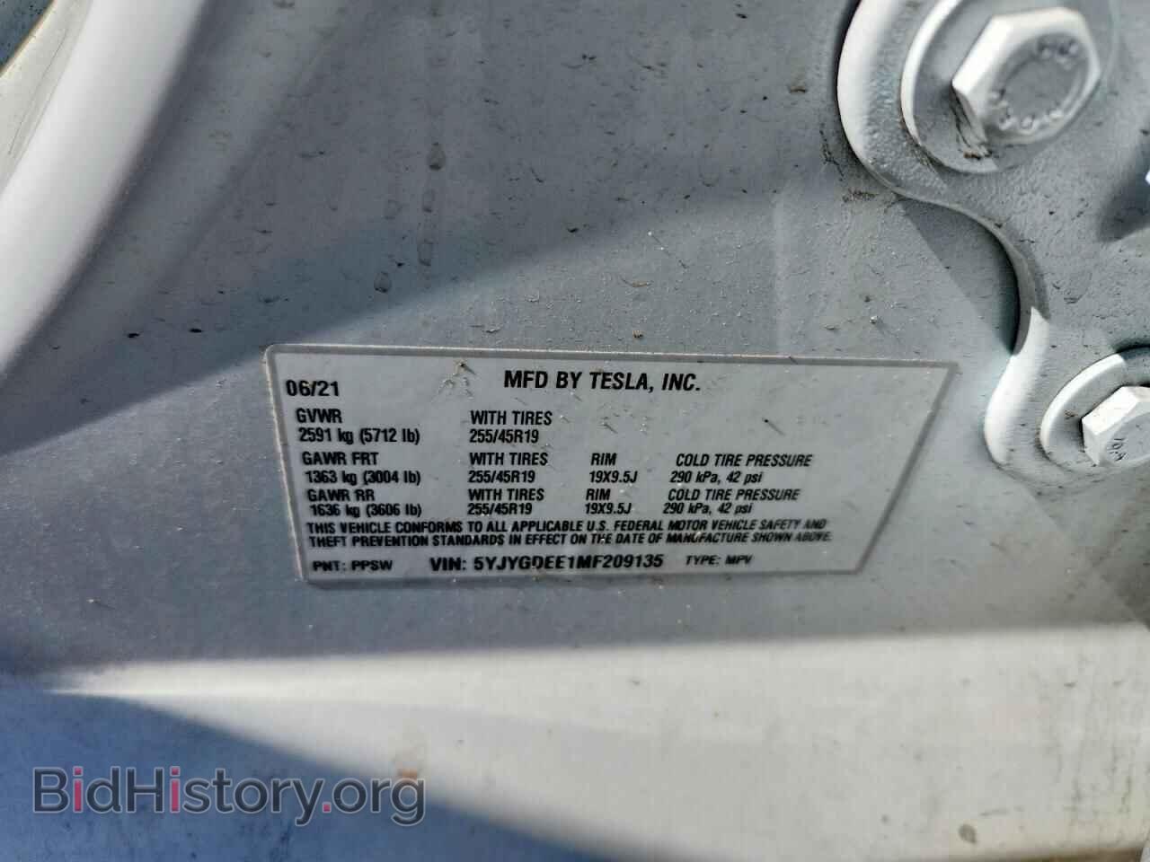 2021 TESLA MODEL Y - VIN: 5YJYGDEE1MF209135 - Фото 12