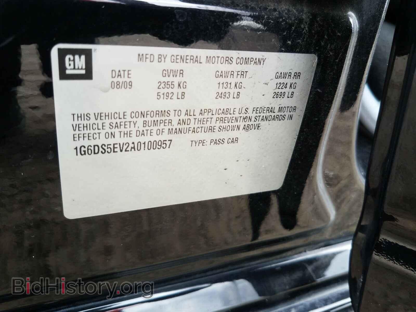 2010 CADILLAC CTS - VIN: 1G6DS5EV2A0100957 - Фото 10