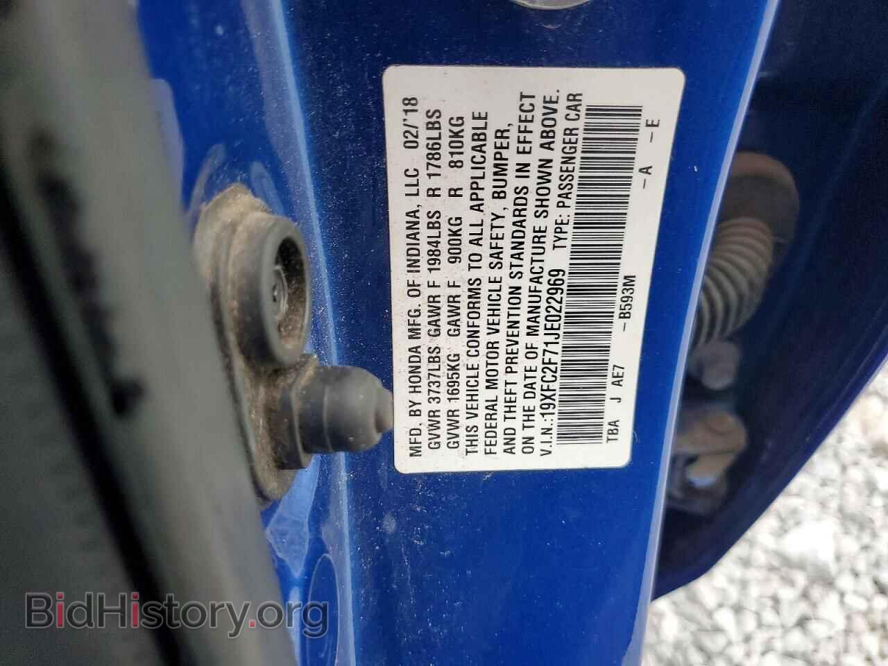 2018 HONDA CIVIC - VIN: 19XFC2F71JE022969 - Фото 12