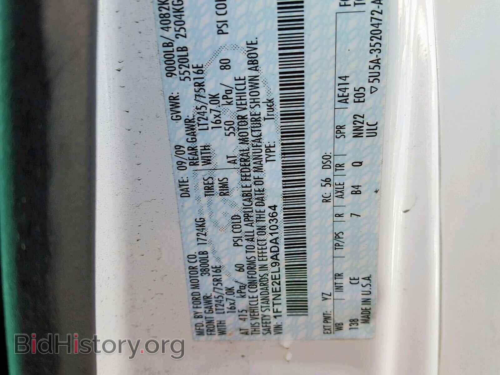 2010 FORD ECONOLINE - VIN: 1FTNE2EL9ADA10364 - Фото 10