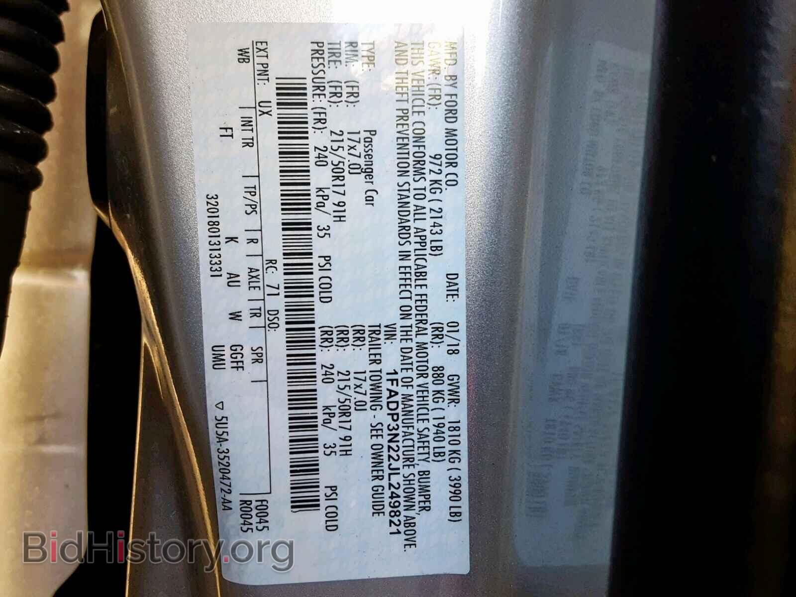 2018 FORD FOCUS - VIN: 1FADP3N22JL249821 - Фото 10