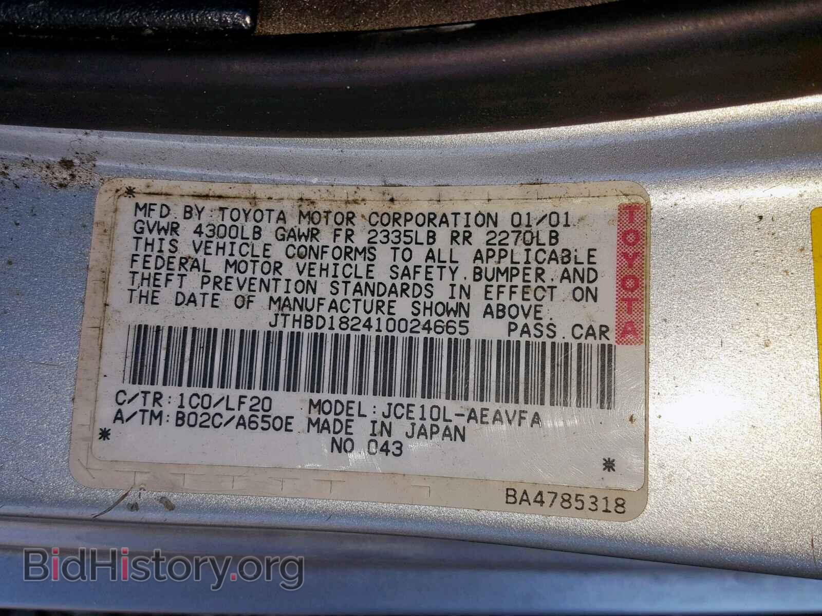 2001 LEXUS IS - VIN: JTHBD182410024665 - Фото 10