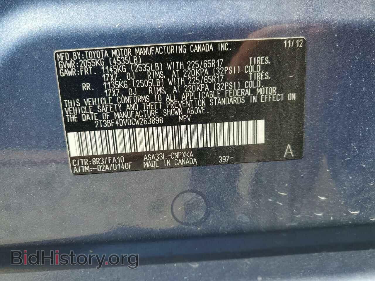 2012 TOYOTA RAV4 - VIN: 2T3BF4DV0CW263898 - Фото 12