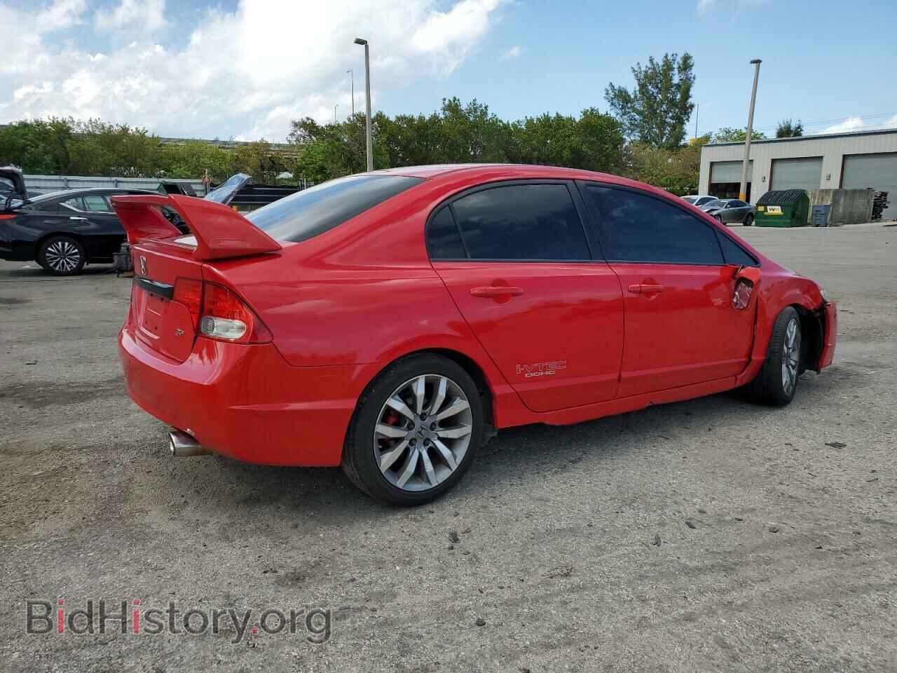 2009 HONDA CIVIC - VIN: 2HGFA55599H706550 - Фото 3