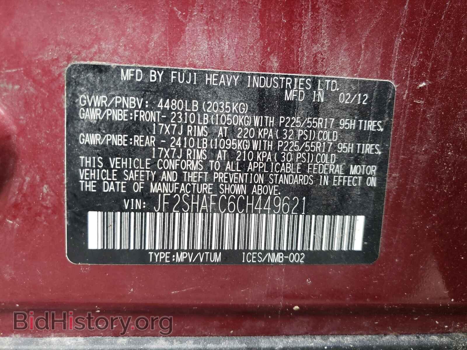 2012 SUBARU FORESTER - VIN: JF2SHAFC6CH449621 - Фото 10