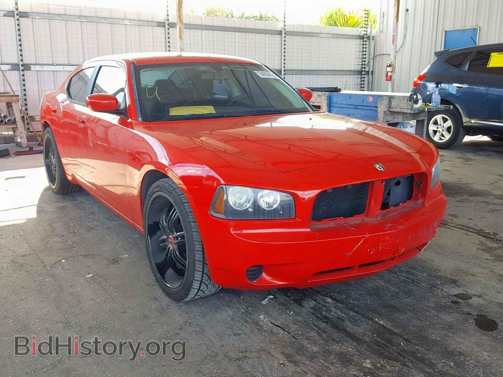 Фотография 2B3CA4CD5AH217221 - DODGE CHARGER 2010