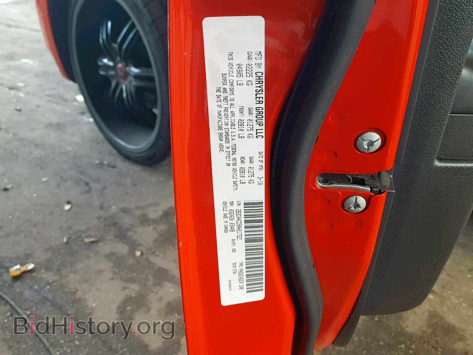 2010 DODGE CHARGER - VIN: 2B3CA4CD5AH217221 - Фото 10