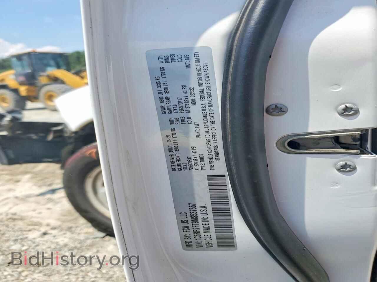 2021 RAM 1500 - VIN: 1C6RR7FT9MS537667 - Photo 12