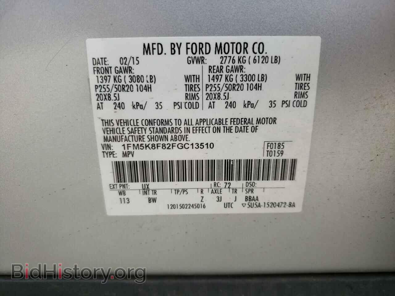 2015 FORD EXPLORER - VIN: 1FM5K8F82FGC13510 - Photo 13