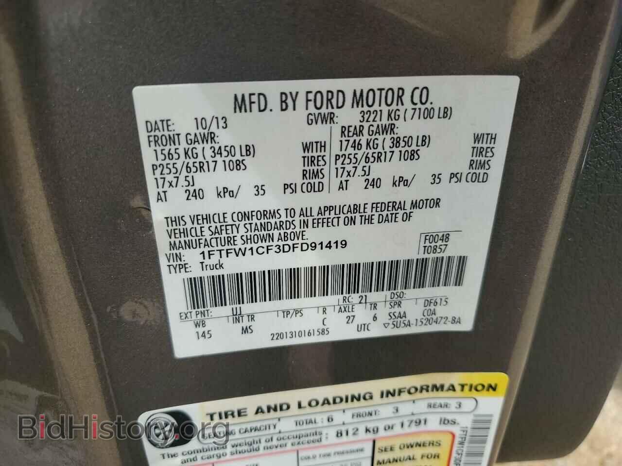 2013 FORD F-150 - VIN: 1FTFW1CF3DFD91419 - Фото 12