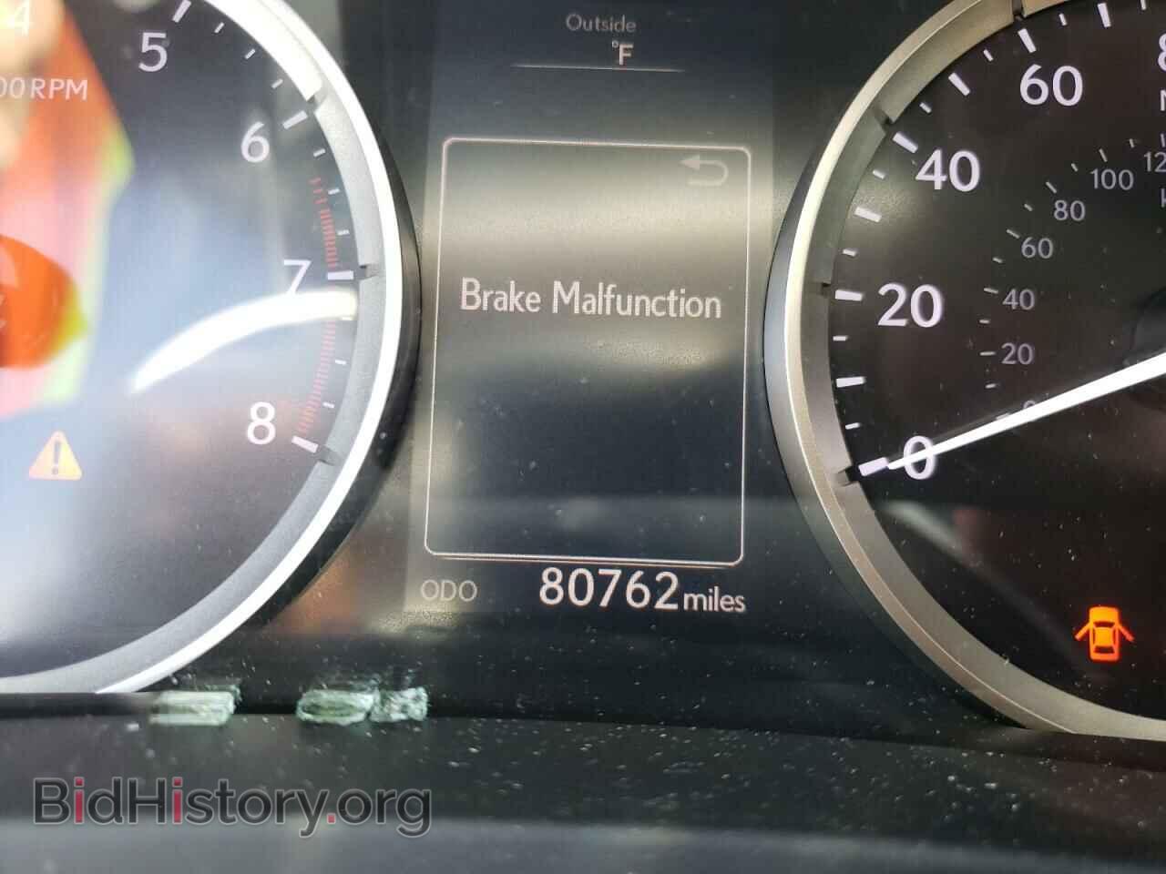 2014 LEXUS IS - VIN: JTHCF1D27E5006254 - Фото 8