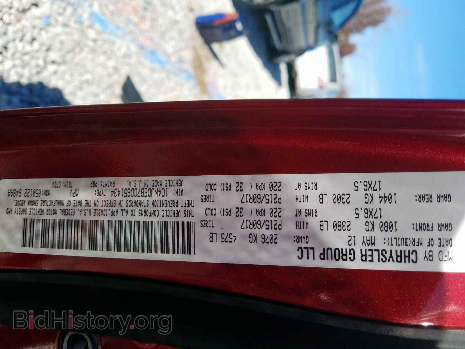 2012 JEEP COMPASS LA - VIN: 1C4NJDEB7CD651434 - Фото 10