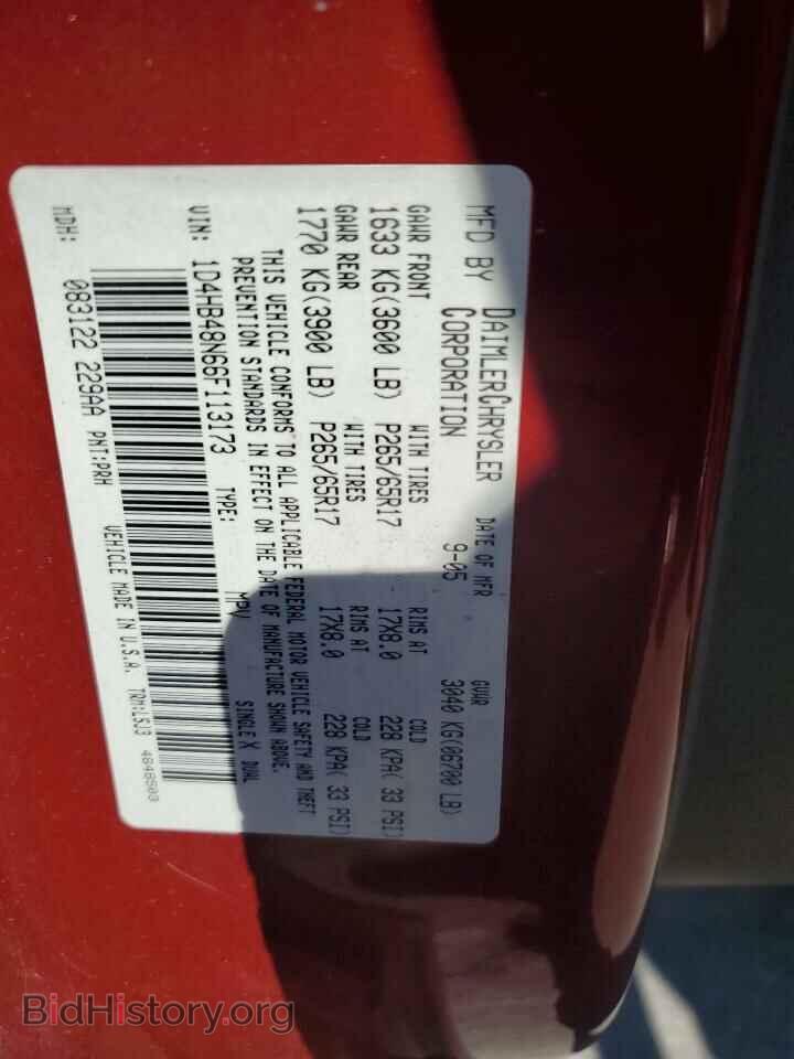 2006 DODGE DURANGO - VIN: 1D4HB48N66F113173 - Фото 14