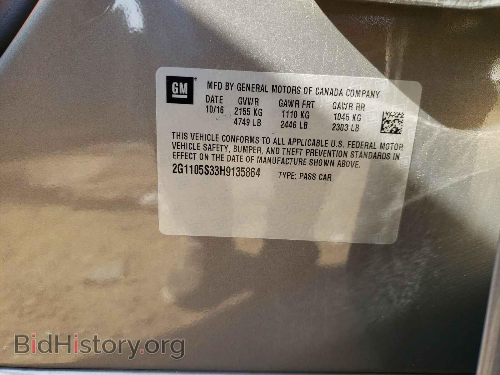 2017 CHEVROLET IMPALA - VIN: 2G1105S33H9135864 - Фото 10