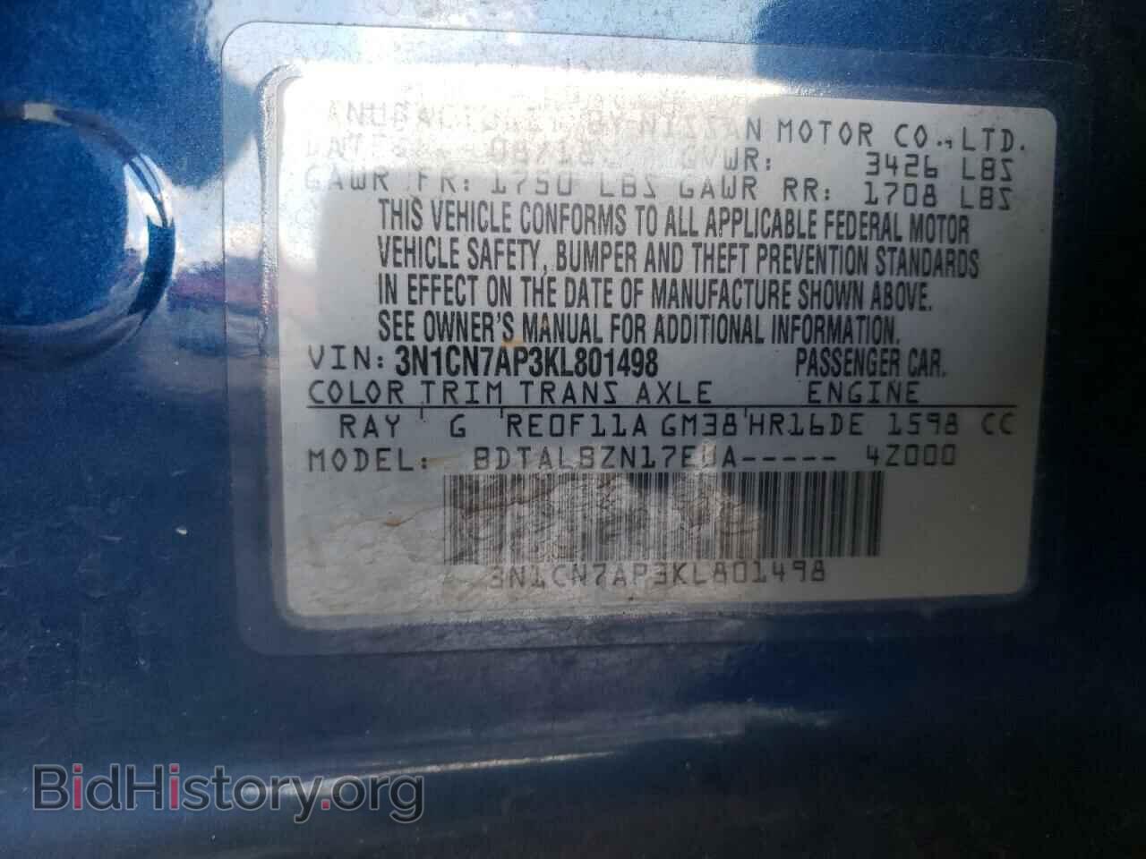 2019 NISSAN VERSA - VIN: 3N1CN7AP3KL801498 - Фото 10