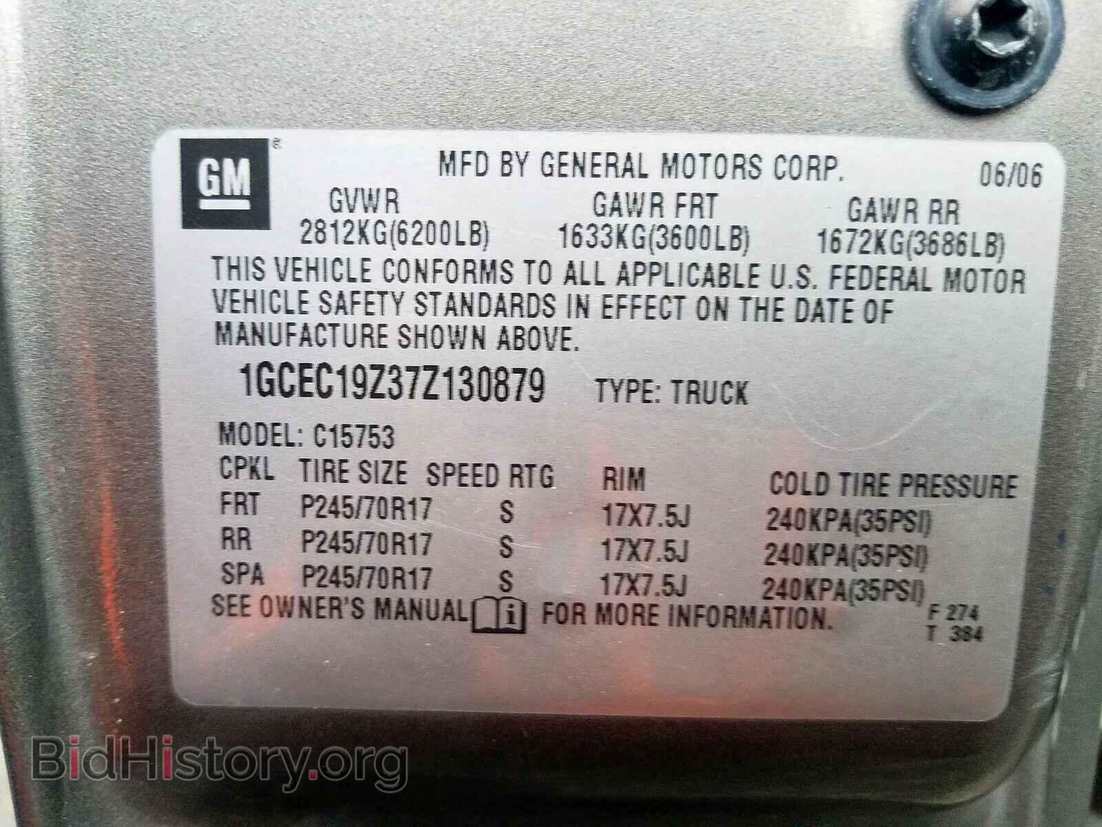 2007 CHEVROLET SILVERADO - VIN: 1GCEC19Z37Z130879 - Фото 10