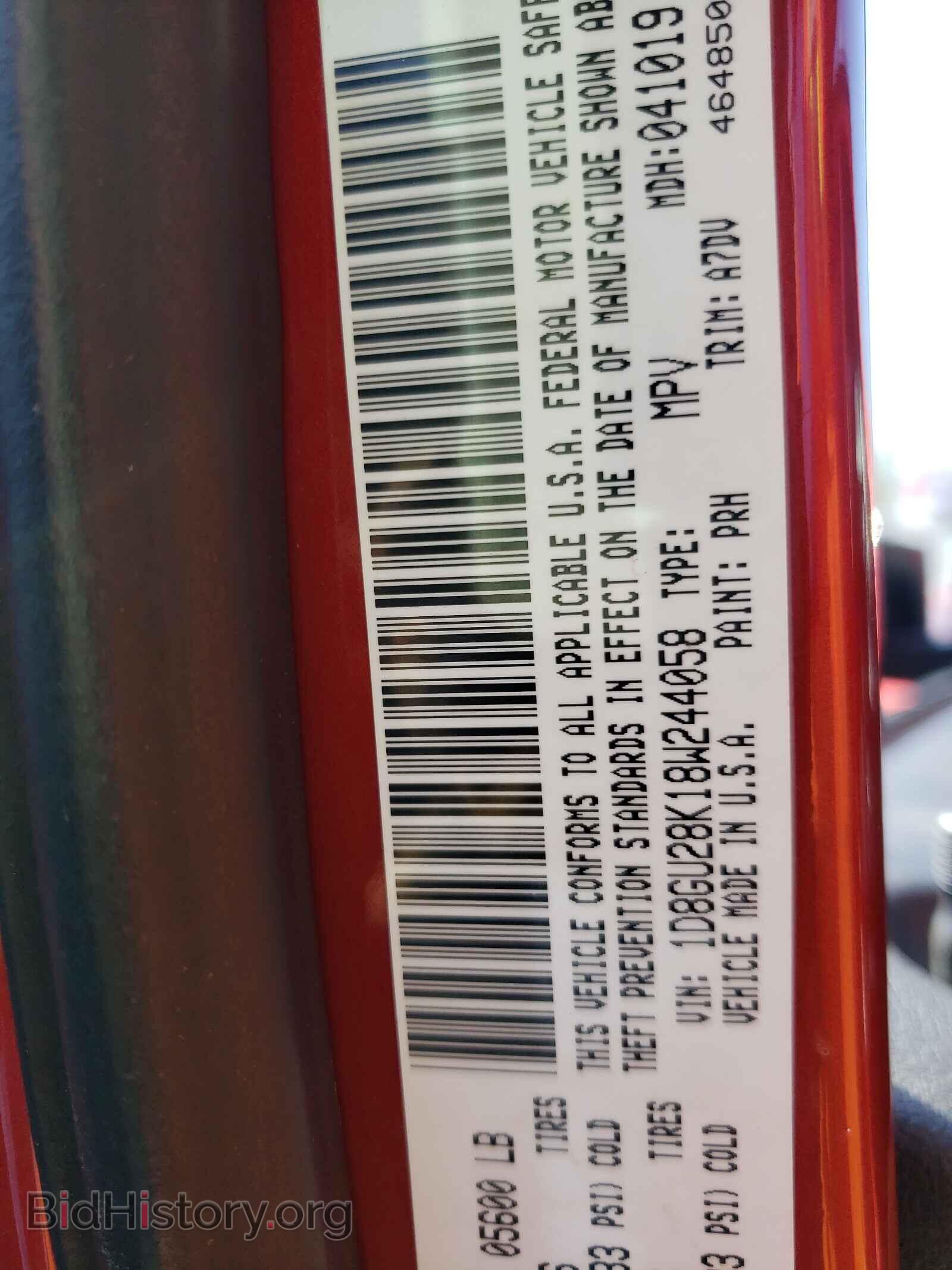 2008 DODGE NITRO - VIN: 1D8GU28K18W244058 - Фото 10