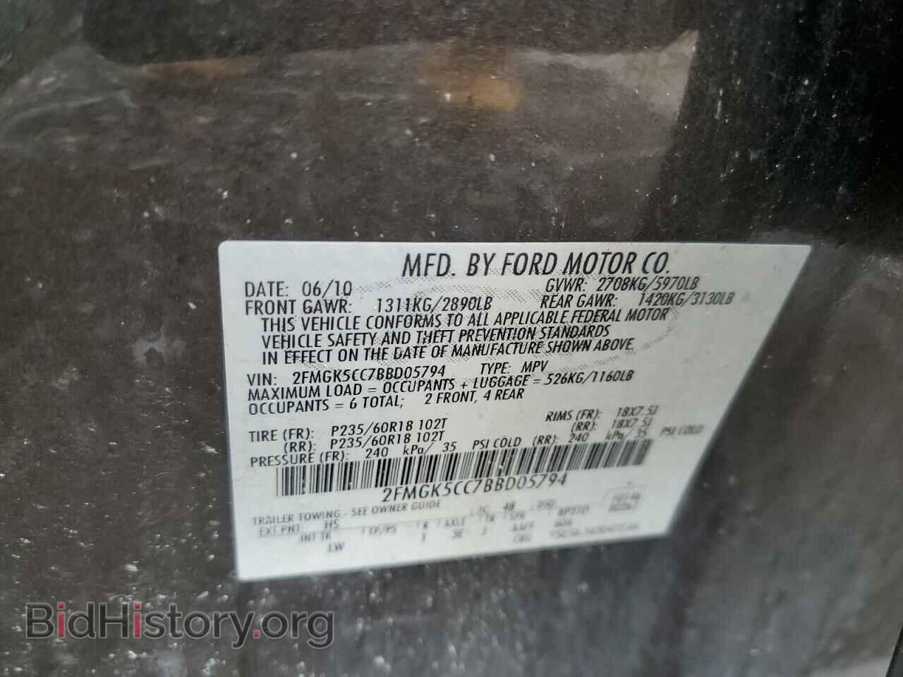 2011 FORD FLEX - VIN: 2FMGK5CC7BBD05794 - Photo 13