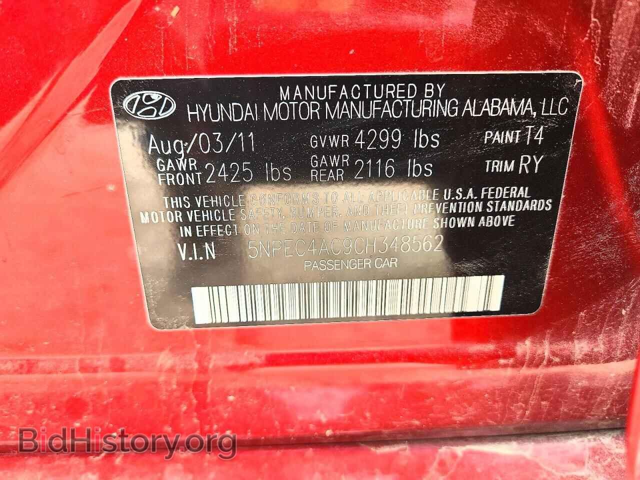 2012 HYUNDAI SONATA - VIN: 5NPEC4AC9CH348562 - Фото 12