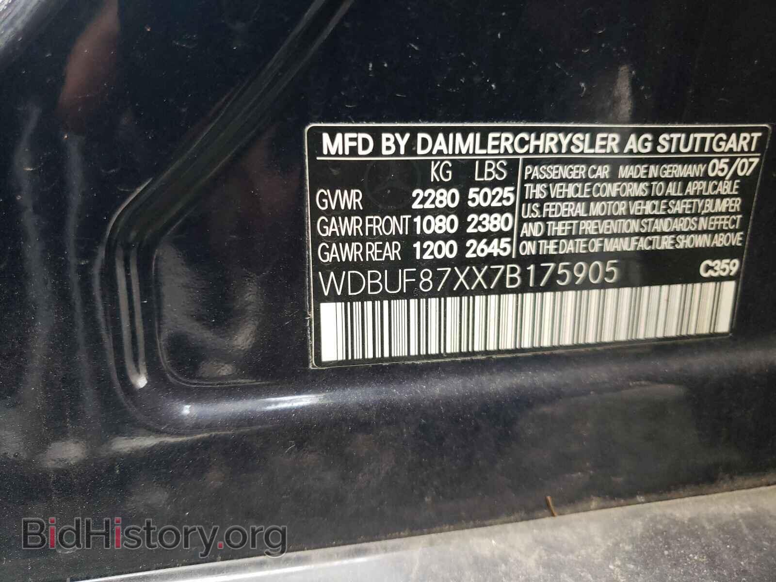 2007 MERCEDES-BENZ E-CLASS - VIN: WDBUF87XX7B175905 - Фото 10