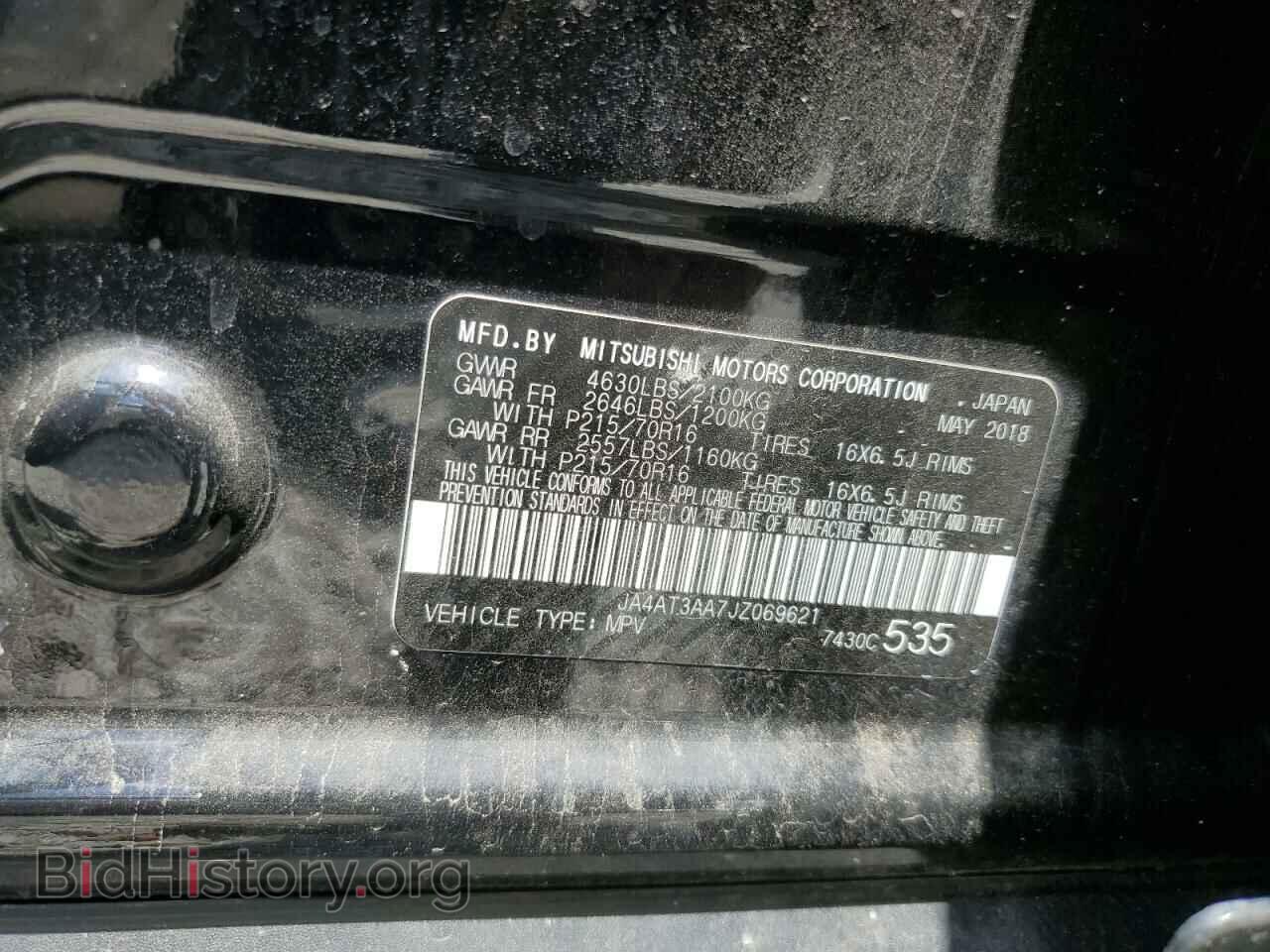 2018 MITSUBISHI ECLIPSE - VIN: JA4AT3AA7JZ069621 - Фото 14