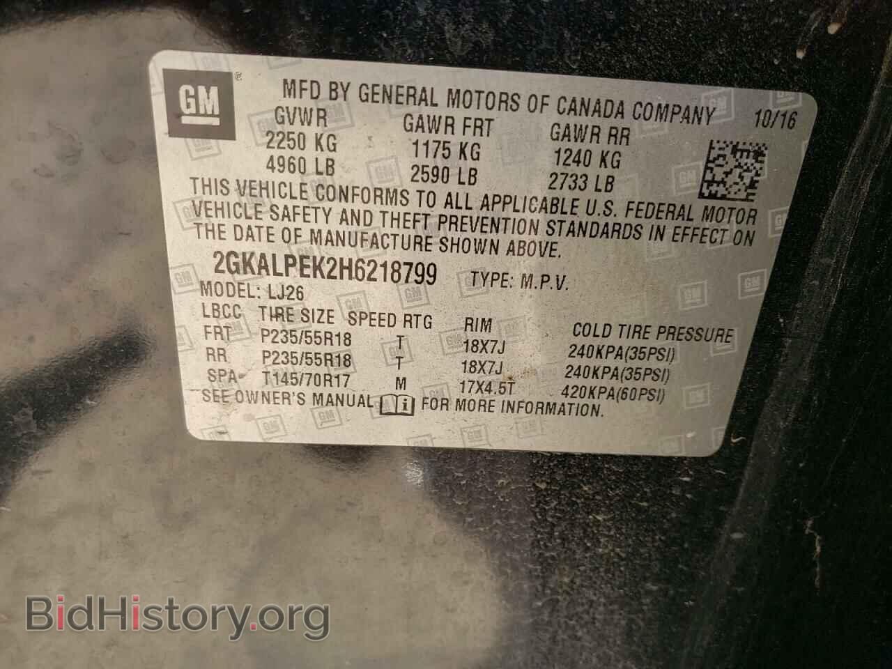 2017 GMC TERRAIN - VIN: 2GKALPEK2H6218799 - Фото 10