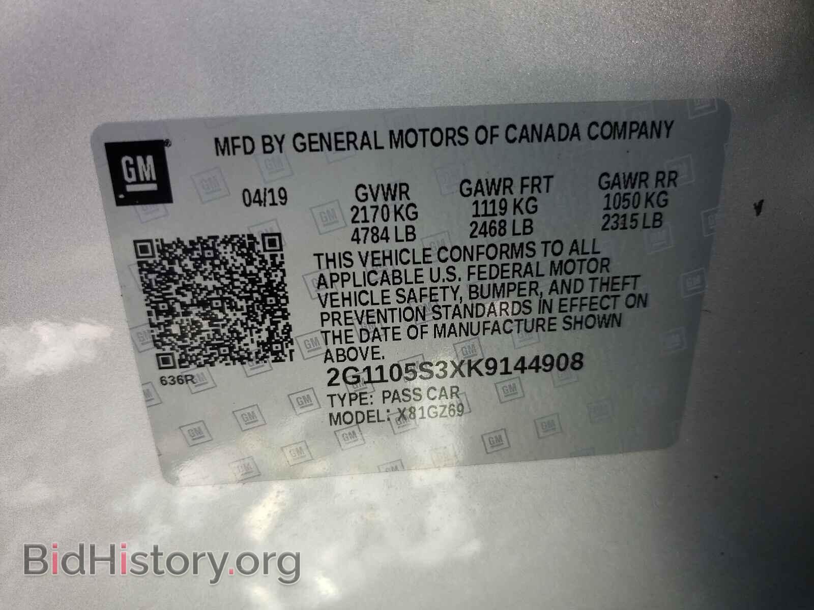 2019 CHEVROLET IMPALA - VIN: 2G1105S3XK9144908 - Фото 10