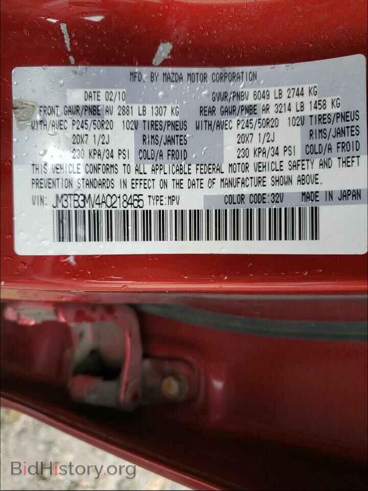 2010 MAZDA CX-9 - VIN: JM3TB3MV4A0218465 - Фото 10
