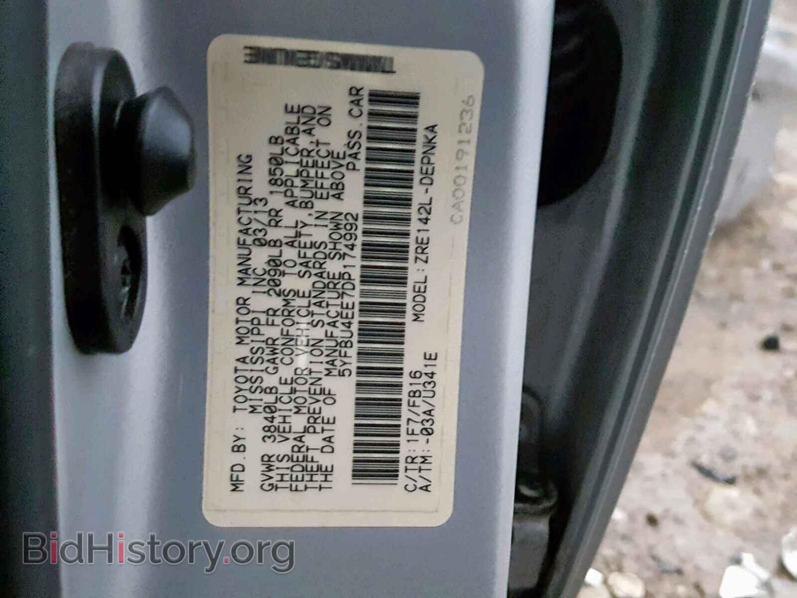 2013 TOYOTA COROLLA BA - VIN: 5YFBU4EE7DP174992 - Фото 10