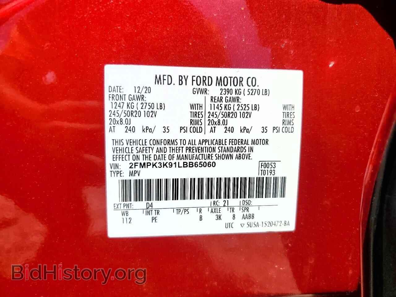 2020 FORD EDGE - VIN: 2FMPK3K91LBB65060 - Photo 13