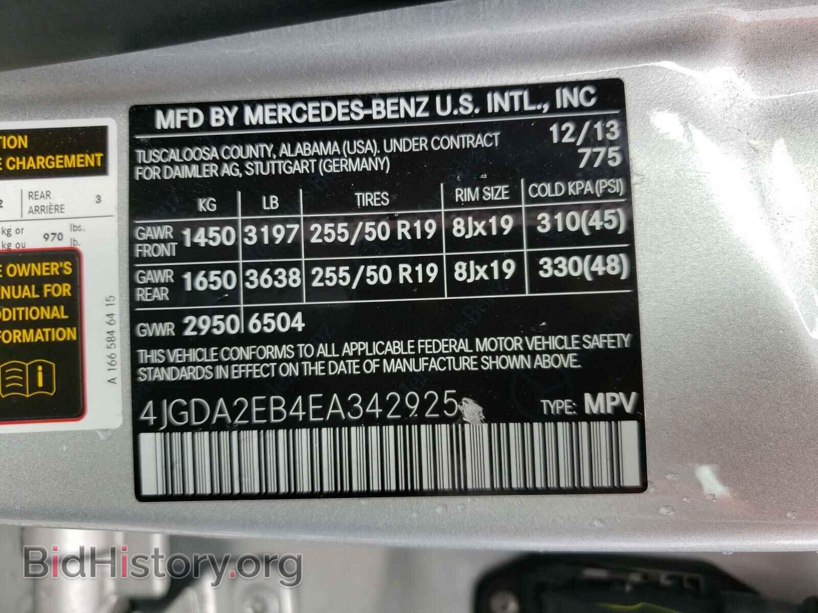 2014 MERCEDES-BENZ M-CLASS - VIN: 4JGDA2EB4EA342925 - Фото 10