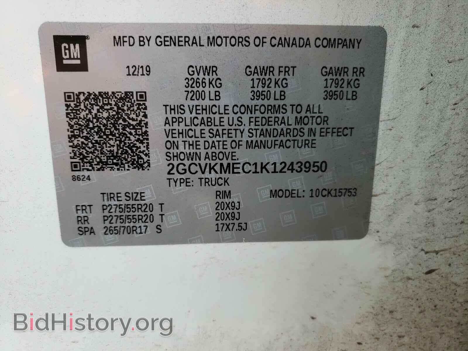 2019 CHEVROLET SILVERADO - VIN: 2GCVKMEC1K1243950 - Фото 10