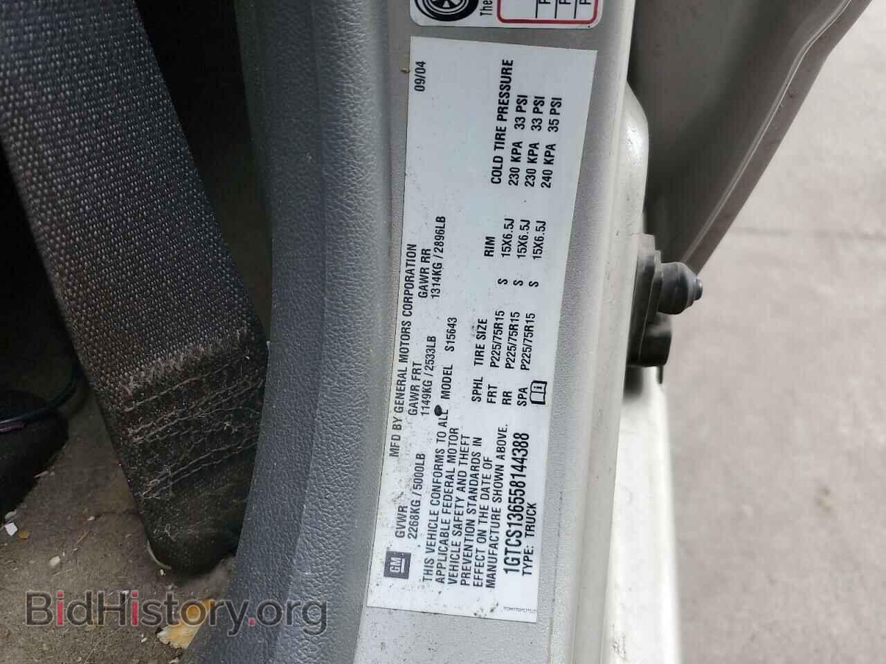 2005 GMC CANYON - VIN: 1GTCS136558144388 - Фото 12