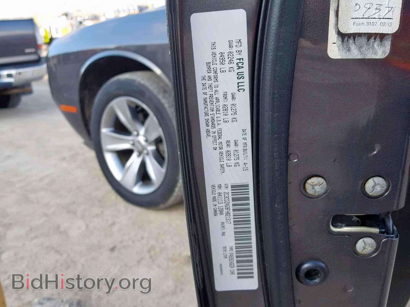 2015 DODGE CHALLENGER - VIN: 2C3CDZAG9FH821317 - Фото 10