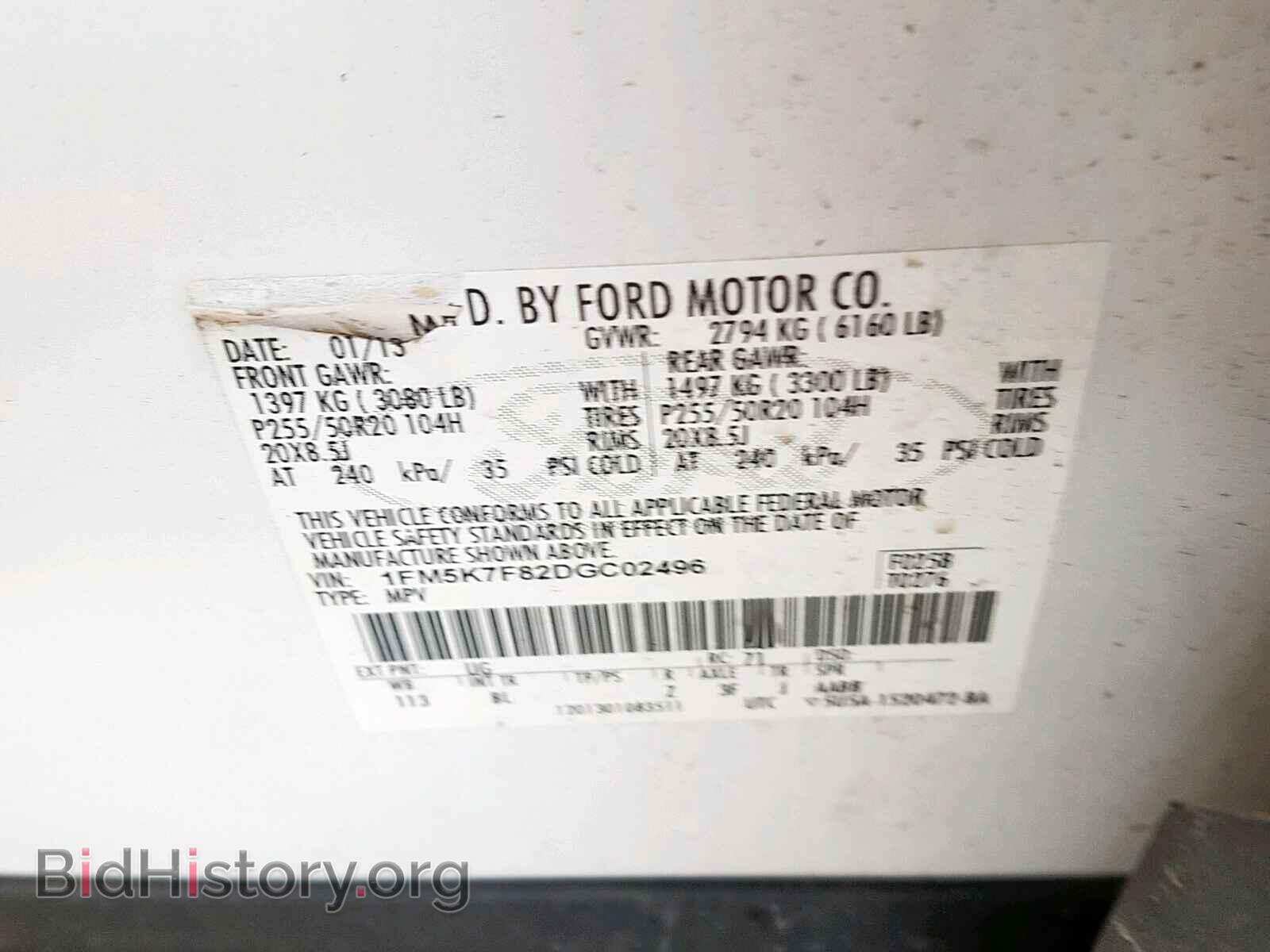 2013 FORD EXPLORER L - VIN: 1FM5K7F82DGC02496 - Photo 10
