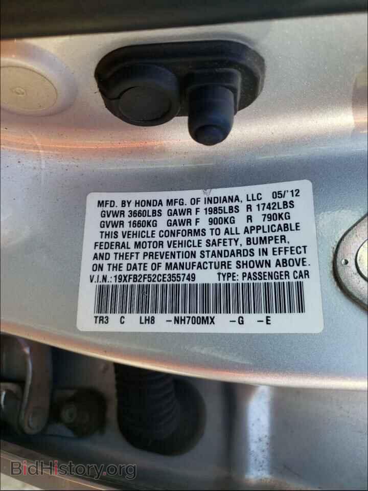 2012 HONDA CIVIC - VIN: 19XFB2F52CE355749 - Фото 10