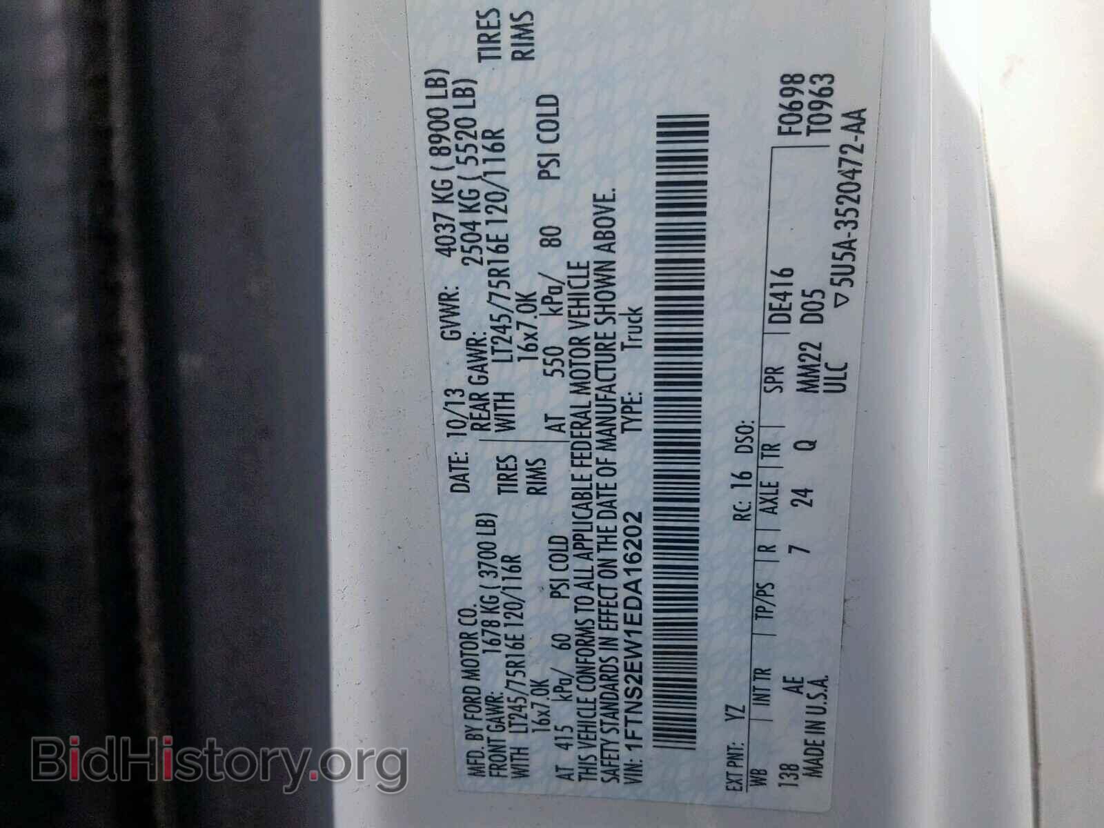 2014 FORD ECONOLINE - VIN: 1FTNS2EW1EDA16202 - Фото 10