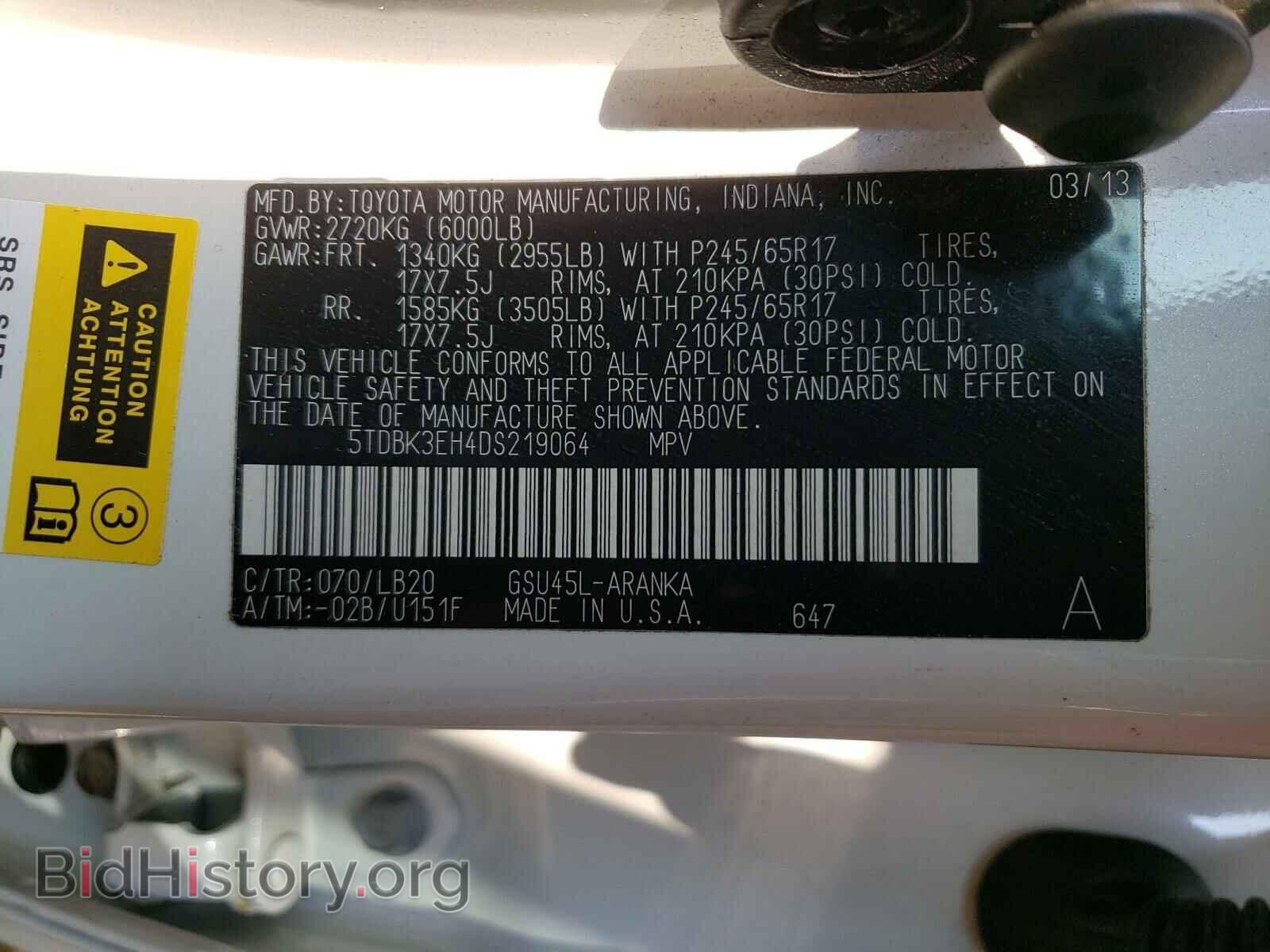 2013 TOYOTA HIGHLANDER - VIN: 5TDBK3EH4DS219064 - Фото 10